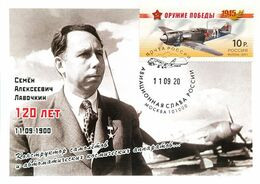 2020 Maximum Cards SOUVENIR 120 Years Lavochkin Aviation Constructor - Cartes Maximum