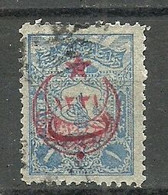 Turkey; 1916 Overprinted War Issue Stamp 1 K. - Oblitérés