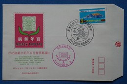 #12 CHINA  BELLE LETTRE 1978     TAPEI   + AFFRANCH.. PLAISANT - Lettres & Documents