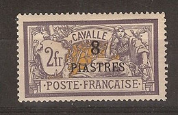 Cavalle -  ( 1902 ) 2F Merson /8 Piastres  N°16 - Altri & Non Classificati