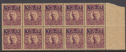 1917. SVERIGE. Gustav V.__ Parcel Post Stamps. Kr. 2.12 On 5 Kr. Red Brown, Yellow In... (Michel 108Y) - JF424122 - Neufs