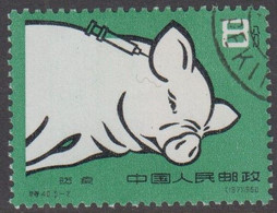 1960. CHINA. 8 F Pig. () - JF424156 - Oblitérés