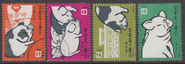 1960. CHINA. Complete Set With 4 Ex Pigs. () - JF424157 - Oblitérés