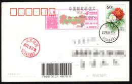 China 2021 Digital Anti-counterfeiting Type Color Postage Machine Meter On Peony Postcard - Lettres & Documents