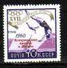 RUSSIE - 1960 Ol.S.G's Rome 1v Overprint. MNH - Springconcours