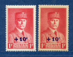 ⭐ France - Variété - YT N° 494 - Couleurs - Pétouille - Neuf Sans Charnière - 1941 ⭐ - Neufs