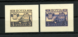 Russia -1913- Proof-3рубля, Imperforate, Reproduction  - MNH** - Proeven & Herdrukken