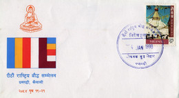 NEPAL National BUDDHIST Conference COMMEMORATIVE Cover 1998 - Buddhism