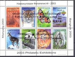 2009.  Tajikistan, World Philatelic Exhibition China'2009, Sheetlet, Mint/** - Tadjikistan