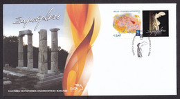 Greece: FDC First Day Cover, 2004, 1 Stamp + Tab, Angel Sculpture Of Samothrace, Wings, Art, Heritage (traces Of Use) - Storia Postale
