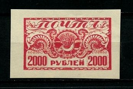 Russia & USSR -1922, Proof- Unreleased, Reproduction - MNH** - Autres & Non Classés