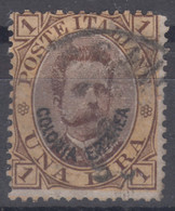 Italy Colonies Eritrea 1893 Sassone#10 Used - Eritrea