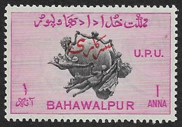BAHAWALPUR   1949  - Service  26 - UPU -  NEUF** - Cote 22e - Bahawalpur