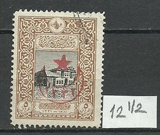 Turkey; 1916 Overprinted War Issue Stamp 5 K. "12 1/2 Perf. Instead Of 13 1/2" - Oblitérés