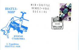 94195326 RU 19951115 Baïkonour; MIR-Shuttle RDV Docking, Atlantis 2; Ba629 - Rusia & URSS