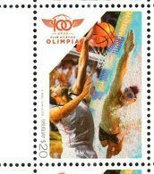 URUGUAY,2018, MNH,SPORTS, 100TH ANNIVERSARY OF CLUB ATLETICO OLIMPIA, BASKETBALL, SWIMMING, 1v - Basketball