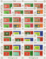 EUROPE 2005 Türkei Block 58B+59A ** 125€ 2x5 Blöcke Hoja M/s Bloque Blocs 50 Years CEPT Stamp On Stamps Sheets Bf EUROPA - Collections