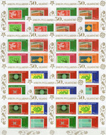 EUROPE 2005 Türkei Block 58B+59A ** 125€ 2x5 Blöcke Hoja M/s Bloque Blocs 50 Years CEPT Stamp On Stamps Sheets Bf EUROPA - Sammlungen