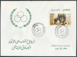 Egypt FDC 2000  First Day Cover Productive Cooperative Union Silver Jubilee 25 Years Anniversary 1975-2000 - Lettres & Documents