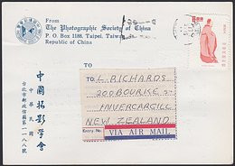TAIWAN - NEW ZEALAND 1977 PHOTOGRAPHIC SOCIETY REPORT CARD. - Storia Postale