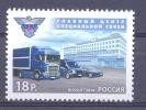 2014. Russia, The Centre Of Special Relationship, 1v, Mint/** - Nuevos