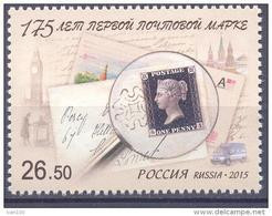 2015. Russia, 175y Of First Stamp, 1v, Mint/** - Nuevos