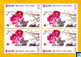 Sri Lanka Stamps 2012, Peony Flower, Flowers, MNH - Sri Lanka (Ceylan) (1948-...)