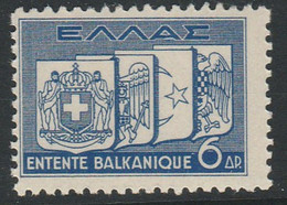 Greece 1938 Balkan Entente I Complete Set MNH - Unused Stamps