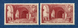 ⭐ France - Variété - YT N° 661 - Couleurs - Pétouille - Neuf Sans Charnière - 1944 ⭐ - Unused Stamps