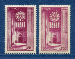 ⭐ France - Variété - YT N° 664 - Couleurs - Pétouille - Neuf Sans Et Sans Charnière - 1944 ⭐ - Unused Stamps