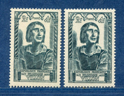 ⭐ France - Variété - YT N° 765 - Couleurs - Pétouille - Neuf Sans Charnière - 1946 ⭐ - Unused Stamps