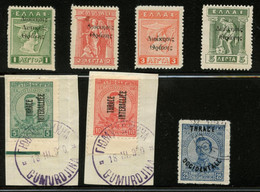 GREECE / THRACE - Some Overprinted Stamps. - Local Post Stamps