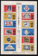 Japan - 1964 Olympic Games - Tokyo Olympic Fund Raising Labels Sheetlet MNH - Stamp Reproductions - Cinderellas