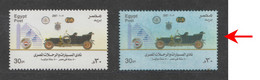 Egypt - 2007 - RARE - Bluish Instead Of White Background - ( Automobile & Touring Club Of Egypt ) - MNH** - Neufs