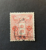 NIPPON JAPON JAPAN Япония 日本 GIAPPONE 1914 -1919 Japan Postage Stamps Overprinted "China"@@@ - Oblitérés