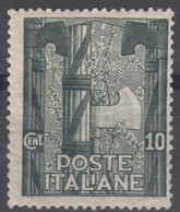 Italy Kingdom 1923 Sassone#141 Mint Hinged - Ungebraucht