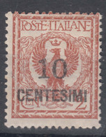Italy Kingdom 1923 Sassone#138 Mint Hinged - Ungebraucht
