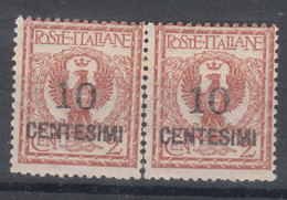 Italy Kingdom 1923 Sassone#138 Mint Never Hinged Pair - Neufs