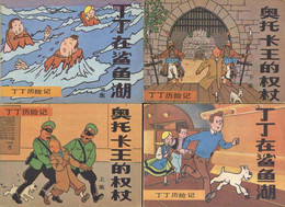 Kinderbuch Tim Und Struppi China Sprache Chinesisch Lot Mit 4 Comic Heften II - Speelgoed & Spelen