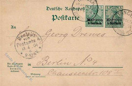 Deutsche Post Marokko Stempel Tanger 7.4.04 Mit Antwortkarte Ungelaufen Aber Beschrieben I-II - Unclassified