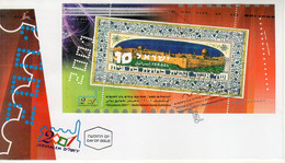 ISRAEL "JERUSALEM 2001" Multinational Stamp Exhibition FDC Art, Bezalel Ceramics, Souvenir Sheet - Cartoline Maximum
