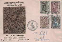 LAOS - VIENTIANE - 1ER JOUR - ARTS ET DECORATIONS - LE 21-2-1967. - Laos