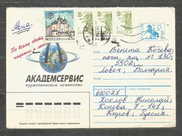 Travel Agency Akademservis - RUSSIA - Interesting Cover Traveled To BULGARIA  - F 2695 - Stamped Stationery