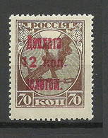 RUSSLAND RUSSIA 1924 Postage Due Portomarke Michel 6 B * - Strafport