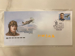 Russia 2009 FDC 100th Birth Anniversary G.Ya. Bakhchivandji Test Pilot Airplane Aircraft People Transport Aviation Stamp - FDC