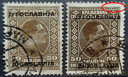 KING ALEXANDER-50 P-OVERPRINT-VARIATION-ERROR-YUGOSLAVIA-1933 - Non Dentelés, épreuves & Variétés