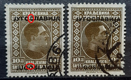 KING ALEXANDER-10 D-OVERPRINT-VARIATION-ERROR-YUGOSLAVIA-1933 - Non Dentelés, épreuves & Variétés