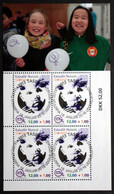 GREENLAND 2016   Children's Rights MIO  Minr.723A Block 75  ( Lot Ks) - Used Stamps