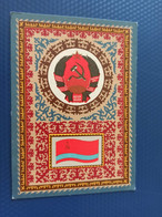 Kazakhstan- Postcard The State Emblem And State Flag Of The  Soviet Socialist Rep - 1967 - Kazakistan