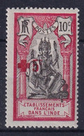 Inde Etab FrancaisYT*+° 48 - Used Stamps